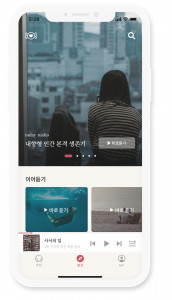 나디오가 오리지널 옴니버스 오디오 콘텐츠를 출간한다