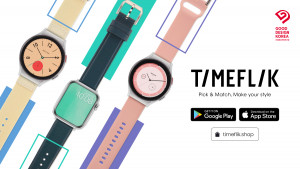 타임플릭, ‘굿디자인 어워드’서 우수디자인 선정