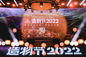 알리바바가 2022 메이커 페스티벌을 개최한다