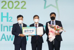 KRISO가 H2 MEET 2022에서 최우수상 수상의 영광을 안았다