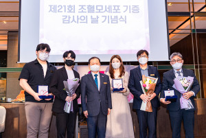 조혈모세포 기증희망자 우수 모집기관 감사패 수여식 메디컬 매버릭스(최윤갑 회장, 문정훈 기획팀장), 한국조혈모세포은행협회 신희영 협회장, MNU사회봉사단(이수민 사회봉사단장, 전수문 학생지원과장), 한마음혈액원 황유성 원장