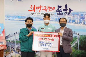 왼쪽부터 이장식 포항시 부시장, KPGA 문경준 선수, 김홍기 비즈플레이 대표