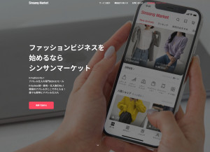 신상마켓 일본 웹사이트