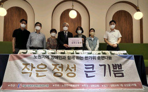 상현교회가 서울시립북부장애인종합복지관을 통해 노원구 지역 250명 장애인을 위한 송편을 전달했다