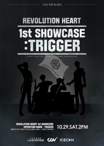 CGV가 국내 첫 버추얼 아이돌 그룹인 ‘레볼루션 하트’의 디지털 싱글 앨범 발매 기념 쇼케이스를 진행한다