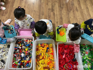 환경실천연합회가 장난감 자원 순환 프로그램 2022년 전반기 ‘나만의 장난감 만들기’ 사업