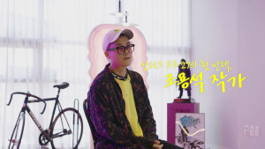 한국와콤이 조용석 크리에이터 작가 인터뷰 영상을 공개했다