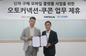(왼쪽부터) 이상민 오토커넥션 대표와 김종현 쿠콘 대표가 협약 체결 후 기념 촬영하고 있다.