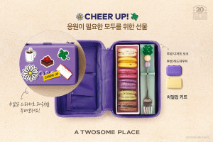 투썸플레이스가 수능을 앞두고 응원과 격려 메시지를 담은 ‘치얼업 키트’를 출시한다