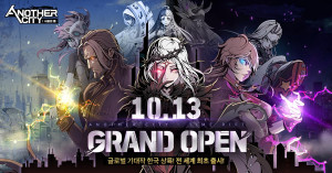 일로드의 시공 초월 스핀오프 RPG ‘어나더시티: 시공의 틈’이 정식 출시됐다
