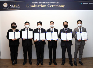 태웅로직스 관리자 후보생들이 교육 아카데미 ‘TaeSLA’ 2기 수료식을 마치고 기념 촬영