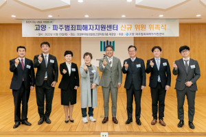 김상래 이사장과 신규 위원