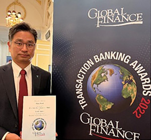 하나은행이 글로벌파이낸스지가 선정하는 ‘2022 대한민국 최우수 수탁은행상’을 수상했다