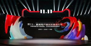 Alibaba Group Kicks Off 2022 11.11 Global Shopping Festival