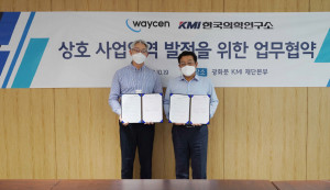 왼쪽부터 KMI한국의학연구소 이상호 이사장, 웨이센 김경남 대표이사가 업무 협약식에서 기념