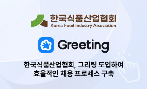 두들린과 한국식품산업협회 로고