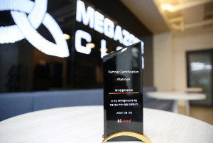 메가존클라우드가 KT클라우드 최고 등급 전문 공인 파트너인 ‘Platinum partner