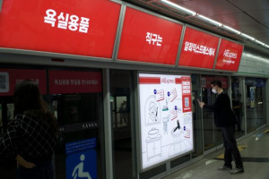 11.11 글로벌 쇼핑 페스티벌 기간 이어지는 알리익스프레스의 지하철 입성 특별 기획전