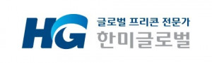 한미글로벌이 연결 재무제표 기준으로 3분기 누적 매출 2580억원을 기록했다