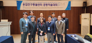 융합연구총괄센터가 한국비교정부학회 ‘웰테크 융합인재 양성 교육’ 공동학술대회를 성공적으로 