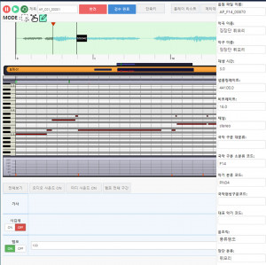국악 음원과 MIDI 파일을 인공지능 학습용 데이터로 정제·가공하는 작업화면