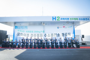 코하이젠 전주평화 수소충전소 준공식에서 한국에머슨 충첸화이 대표(두번째 줄 오른쪽 일곱번째