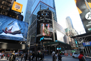 뉴욕 타임스스퀘어 대형 전광판을 장식한 한의약 세계화 홍보 영상