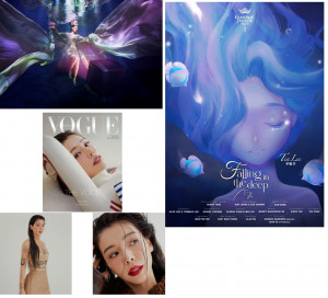 왼쪽 위부터 테마 이미지, Vogue Hong Kong 크레딧, Goodbye Prince