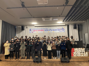 충청남도 청소년 활동 연구조사 포럼 참석자들이 기념 촬영을 하고 있다
