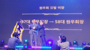 경희대학교 경영대학원 ‘경영인의 밤’ 행사가 2022년 12월 16일(금) 그랜드하얏트 서울 그랜드볼룸에서 개최됐다