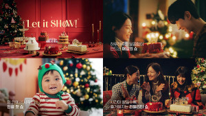 투썸플레이스가 크리스마스를 앞두고 ‘렛잇쇼(Let it Show)’ 광고 캠페인을 공개했다