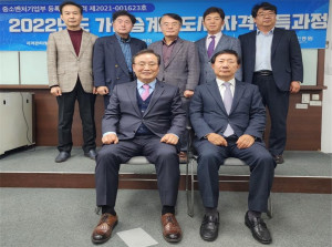 앞줄 왼쪽부터 김봉수 한국가업승계협회 이사장, 임영득 전 현대모비스 사장, 이강학 전 국제