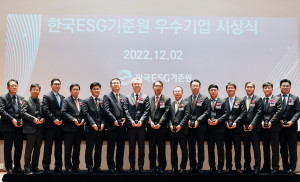 한국지역난방공사가 한국ESG기준원(옛 한국기업지배구조원, KCGS)이 발표한 ‘2022년 