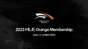 한화생명e스포츠가 상시 할인 혜택을 담은 ‘HLE 오렌지 멤버십’ 을 론칭한다