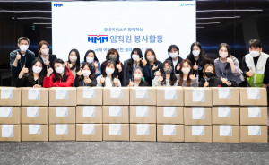 HMM 직원들이 9일 여의도 본사에서 진행된 ‘국내 여아를 위한 여성용품 키트 포장 봉사활