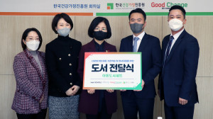 김경호 대교 성장사업본부장(오른쪽에서 두 번째), 한국건강가정진흥원 김금옥 이사장, 홍민기