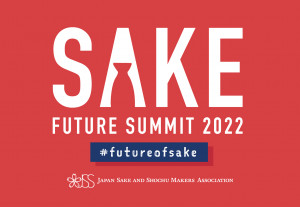 Japan Sake and Shochu Makers Association, Sake Future Summit 2022 개최