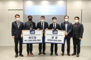 한국수자원공사는 1월 17일 대전시 대덕구 본사에서 ‘동남권 지역혁신 벤처펀드’의 첫 번째