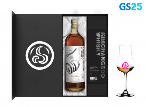 GS리테일이 출시하는 김창수위스키 스페셜에디션과 전용잔 상품