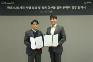 왼쪽부터 김동훈 웹투어 본부장과 강지훈 SAP Concur 본부장이 협업 파트너십 체결 후