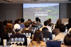 ‘2023 보졸레 마스터클래스’ 행사 모습