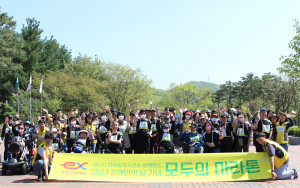 제43회 장애인의 날 기념 ‘모두의 마라톤’에 참가자들이 기념 촬영을 하고 있다