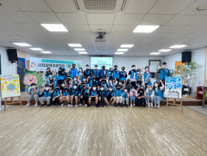 2022년 창전청소년문화의집 사회참여 프로젝트 ‘청·정’ 발대식 단체 기념 촬영