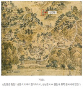 선연동은 평양 기생들의 최후의 안식처, 즉 공동묘지다. 평양은 조선 시대 최고의 풍류 무대