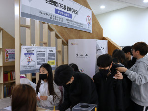 천왕동청소년문화의집에서는 제3대 청소년대표 선출을 위해 청소년선거관리위원회가 투표소를 운영