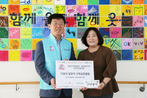 한마음복지관에 후원금을 전달하는 국민건강보험공단 성남남부지사