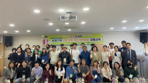 경북창조경제혁신센터 교육장에서 진행된 로컬 기획 전문 인력 양성 아카데미 참가자들이 교육 