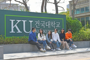 건국대학교, 고교 교사 위한 ‘KU입학올인원’ 개최