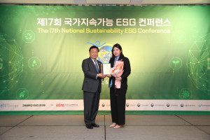 한국허벌라이프가 ‘제17회 국가지속가능 ESG 컨퍼런스’에서 국가 ESG 품질혁신상 부문 