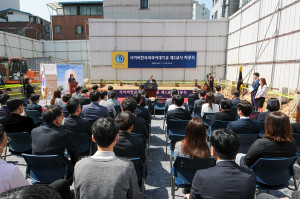 5월 9일(화) 사이버한국외국어대학교 제2교사 착공식이 거행됐다